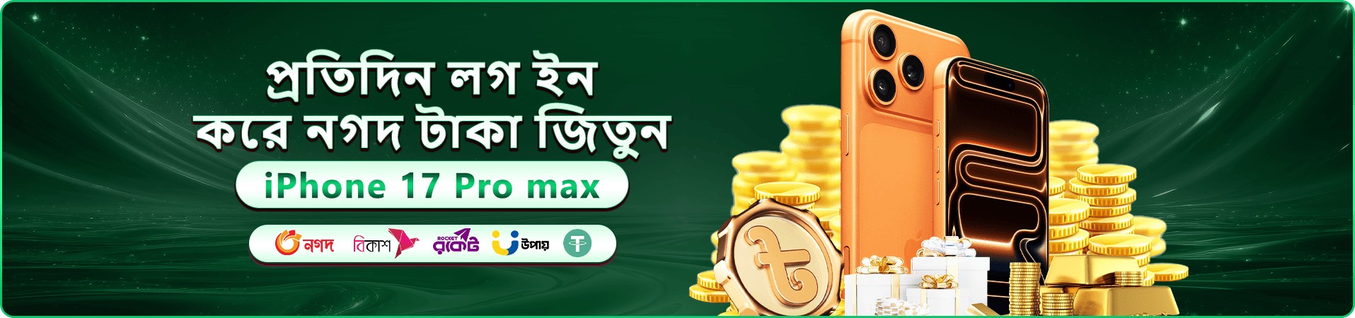 zz666 ক্যাসিনো প্রচার ব্যানার