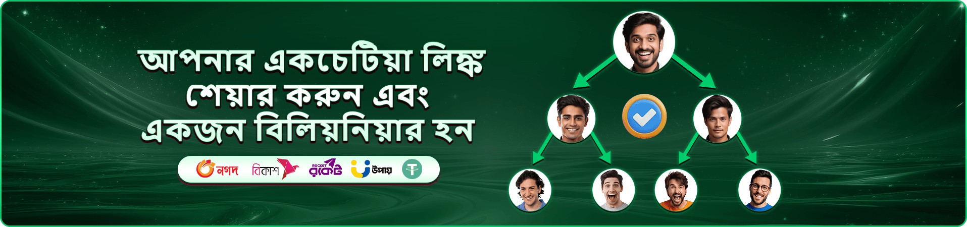 zz666 app ডাউনলোড ব্যানার
