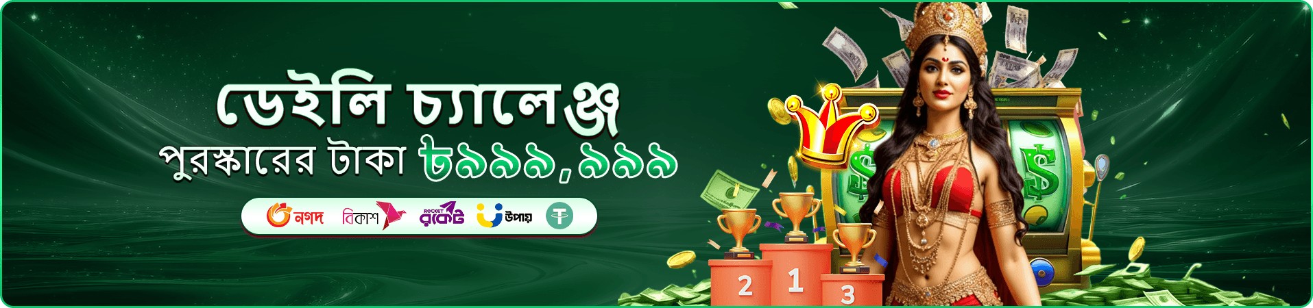 zz666 স্লট ডাউনলোড নির্দেশনা