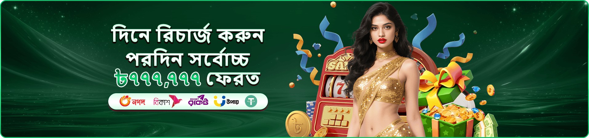 live-casino Game zz666 banner