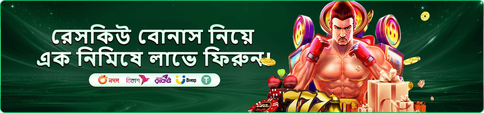 zz666 bonus promotion