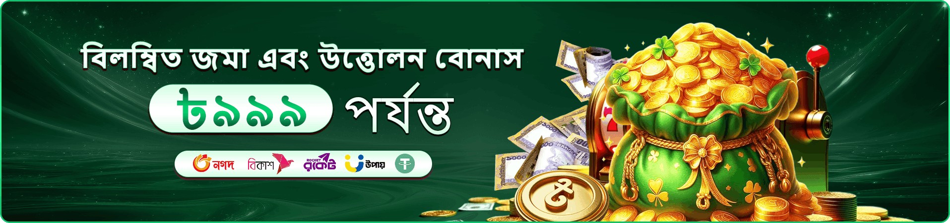 zz666 earn money referral banner